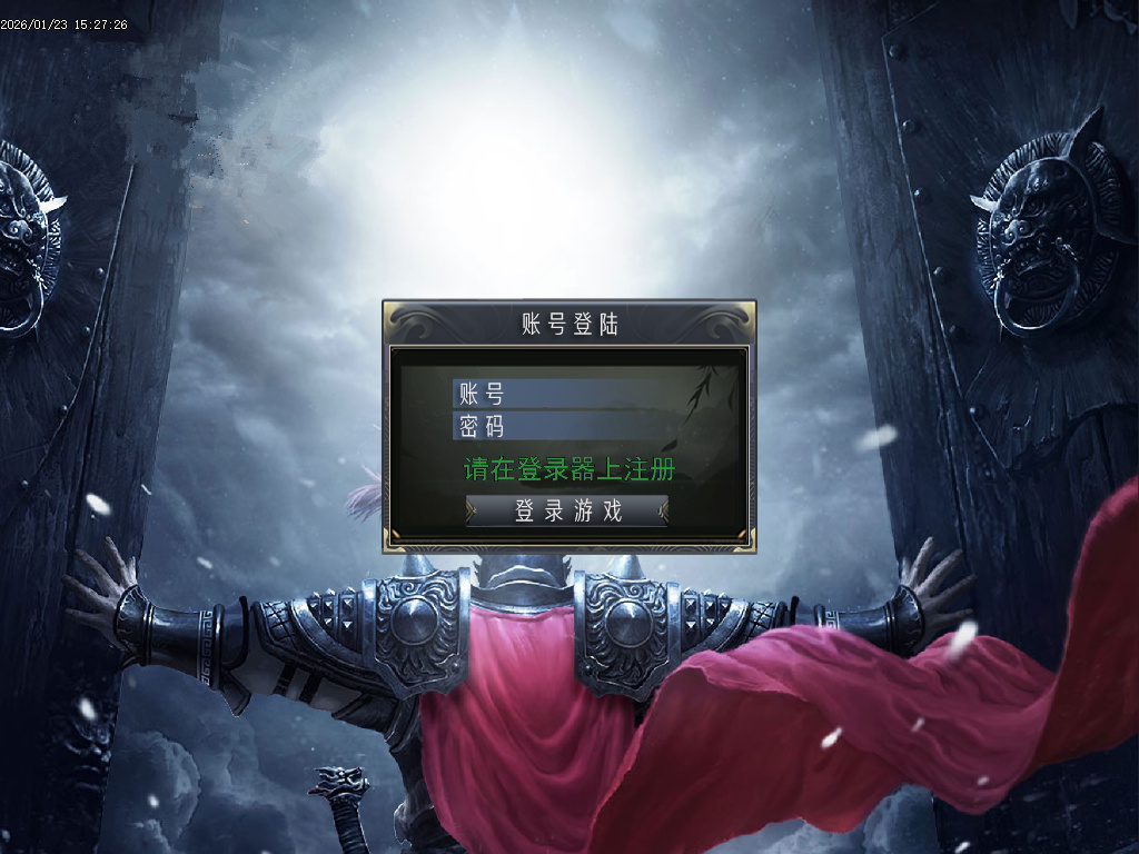 1月大梦千年专属神器单职业传奇论坛-多大陆-高级洗炼-称号晋阶-装备开光-神魔之体