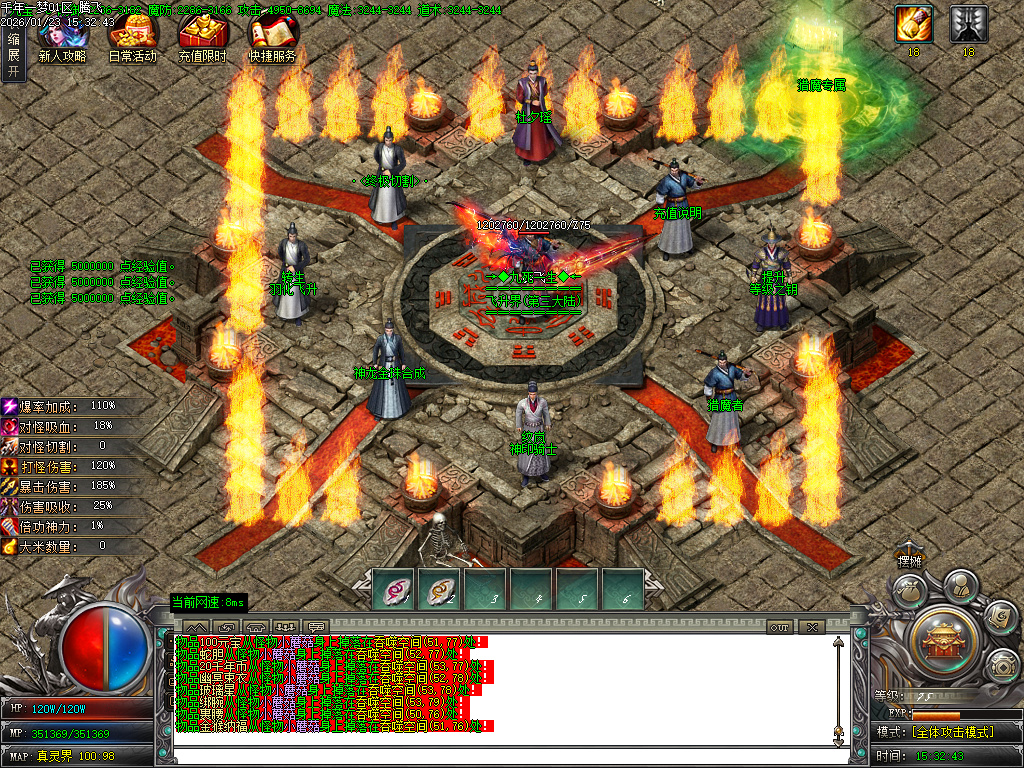 1月大梦千年专属神器单职业传奇论坛-多大陆-高级洗炼-称号晋阶-装备开光-神魔之体