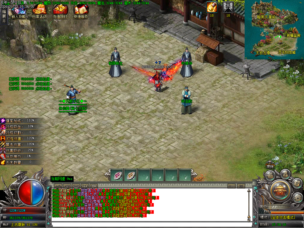 1月大梦千年专属神器单职业传奇论坛-多大陆-高级洗炼-称号晋阶-装备开光-神魔之体