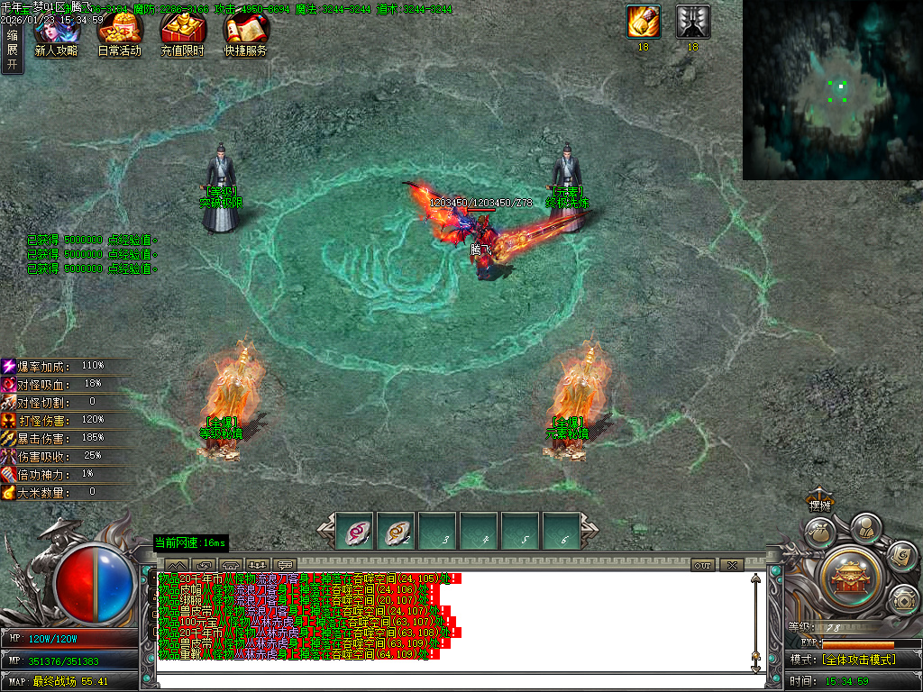 1月大梦千年专属神器单职业传奇论坛-多大陆-高级洗炼-称号晋阶-装备开光-神魔之体