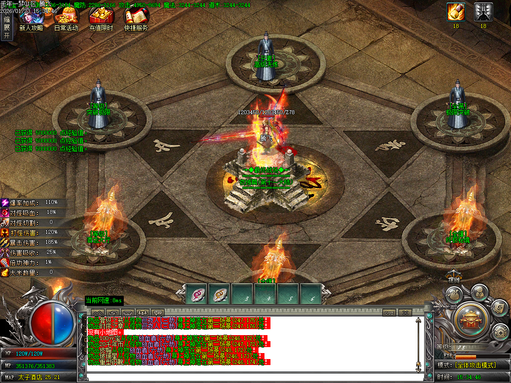 1月大梦千年专属神器单职业传奇论坛-多大陆-高级洗炼-称号晋阶-装备开光-神魔之体