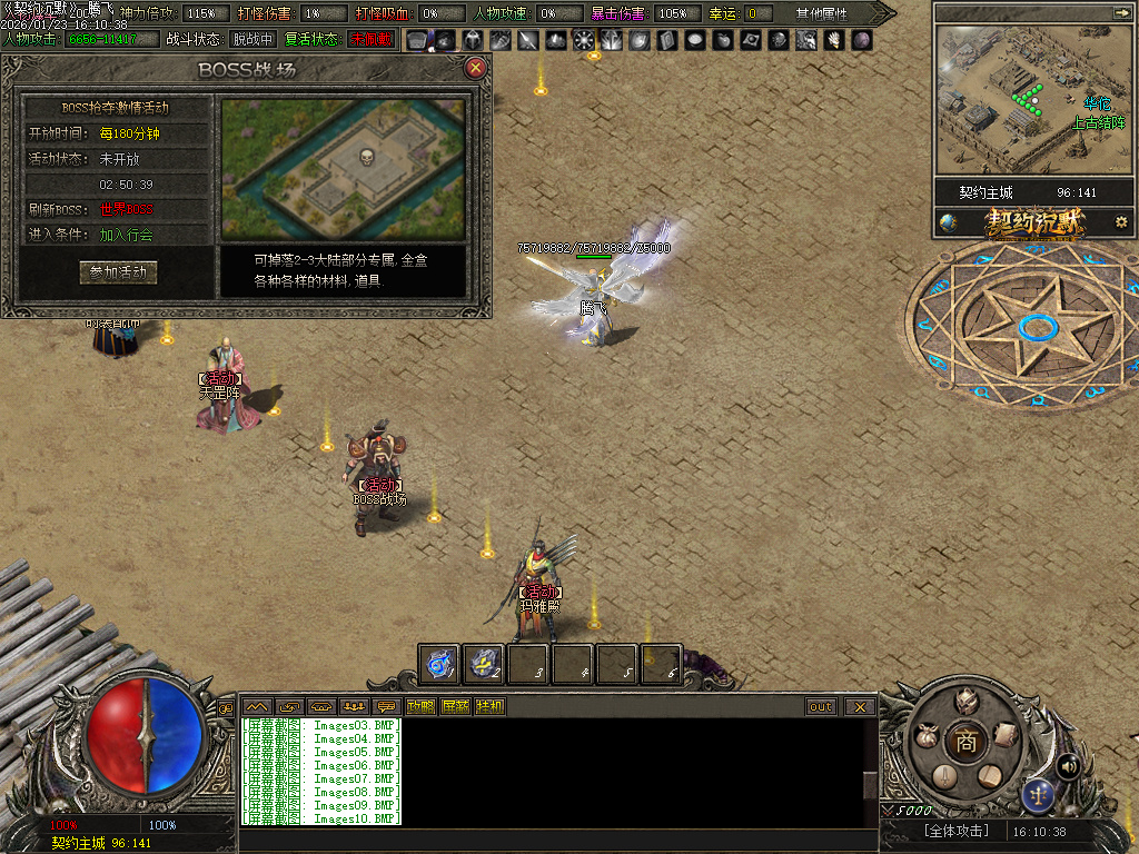 1月契约沉默专属神器攻速单职业GM版本库-七大陆-五行修为-生肖魂魄-内丹修炼