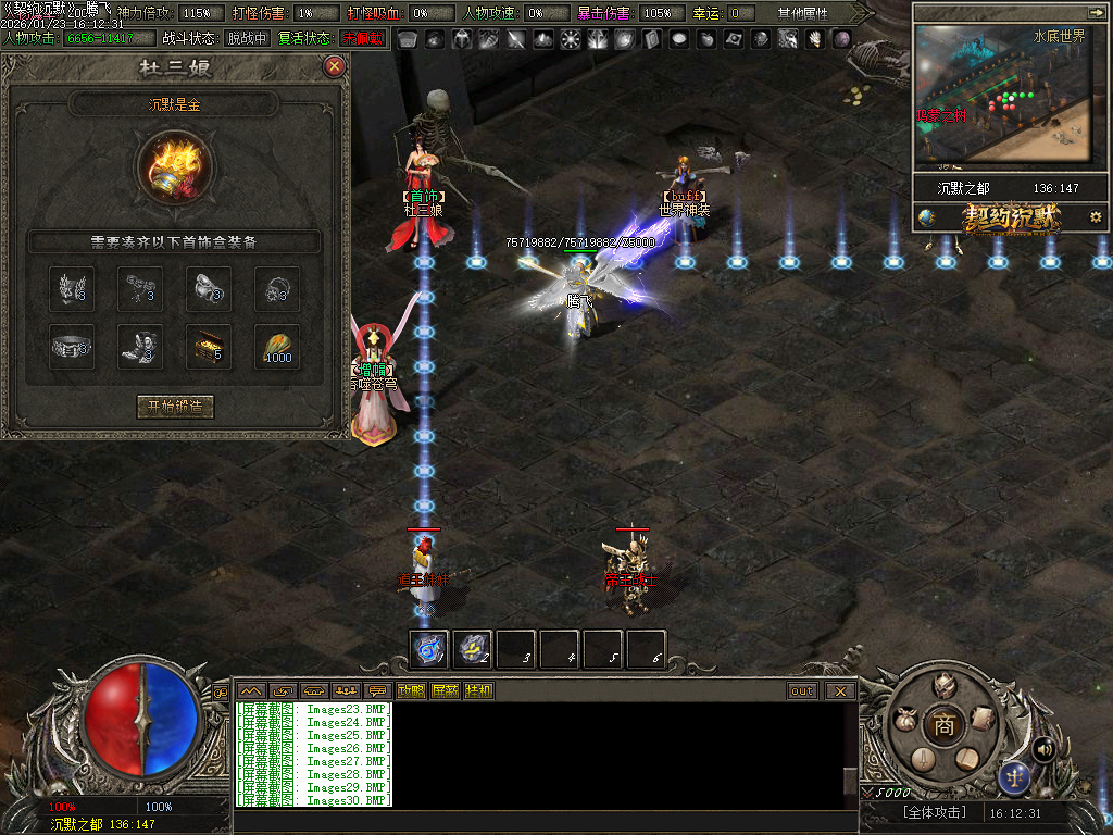 1月契约沉默专属神器攻速单职业GM版本库-七大陆-五行修为-生肖魂魄-内丹修炼