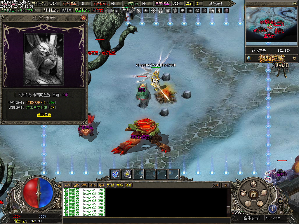 1月契约沉默专属神器攻速单职业GM版本库-七大陆-五行修为-生肖魂魄-内丹修炼