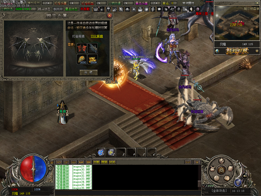 1月契约沉默专属神器攻速单职业GM版本库-七大陆-五行修为-生肖魂魄-内丹修炼