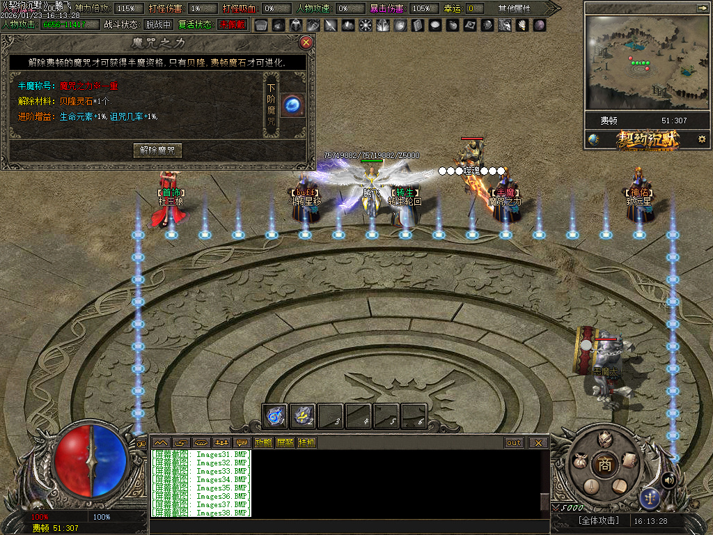 1月契约沉默专属神器攻速单职业GM版本库-七大陆-五行修为-生肖魂魄-内丹修炼