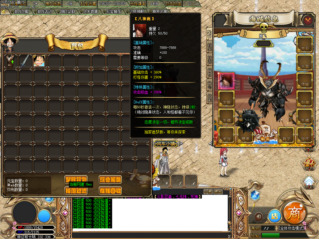 1月神作街机拳皇の漫画家第五季神器单职业GM论坛-多大陆-首饰强化-皮肤强化