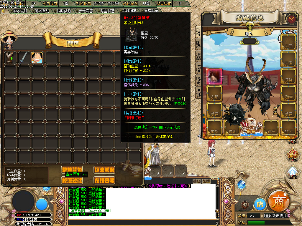 1月神作街机拳皇の漫画家第五季神器单职业GM论坛-多大陆-首饰强化-皮肤强化