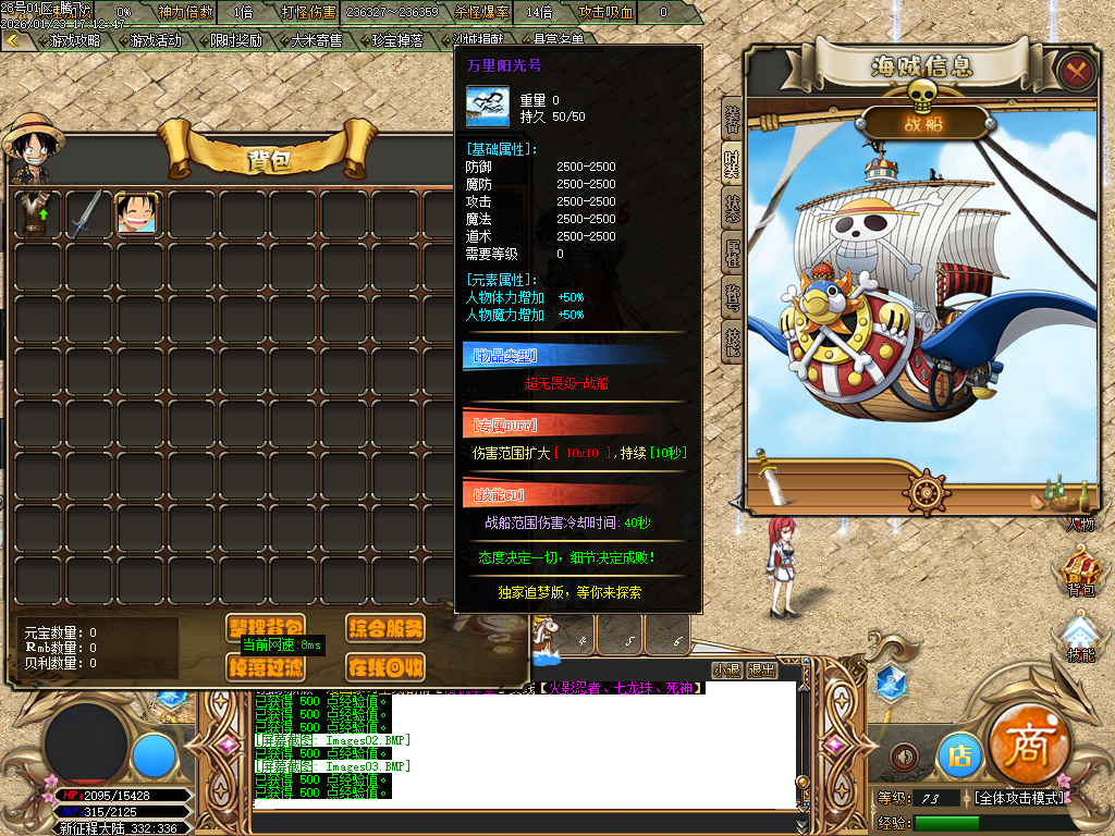 1月神作街机拳皇の漫画家第五季神器单职业GM论坛-多大陆-首饰强化-皮肤强化