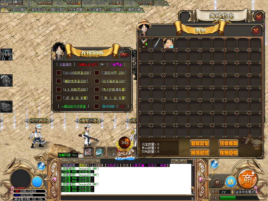 1月神作街机拳皇の漫画家第五季神器单职业GM论坛-多大陆-首饰强化-皮肤强化