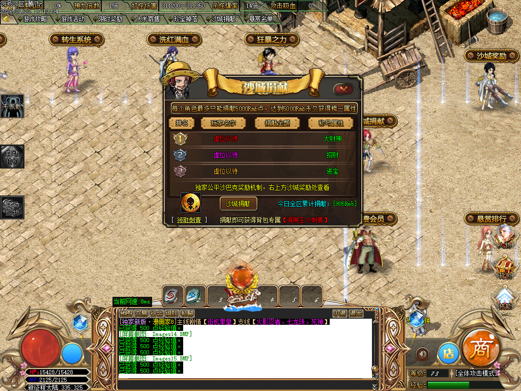 1月神作街机拳皇の漫画家第五季神器单职业GM论坛-多大陆-首饰强化-皮肤强化