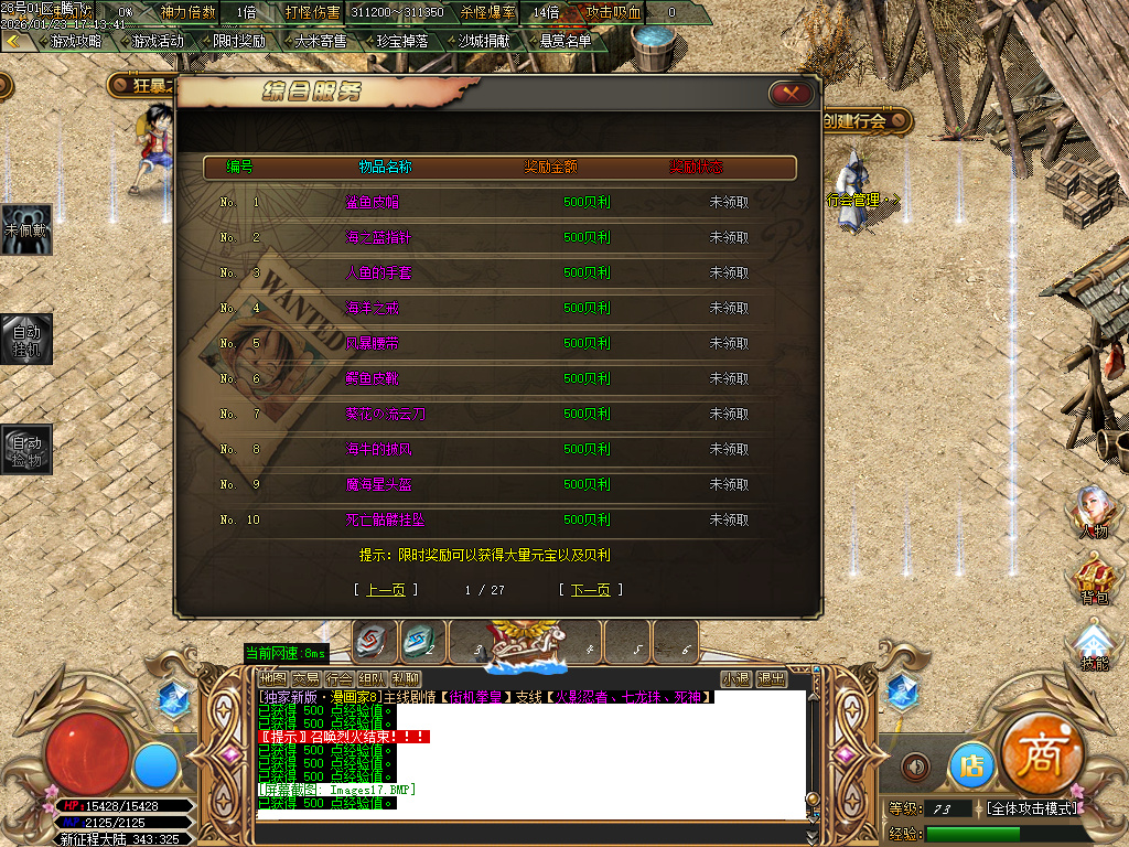 1月神作街机拳皇の漫画家第五季神器单职业GM论坛-多大陆-首饰强化-皮肤强化