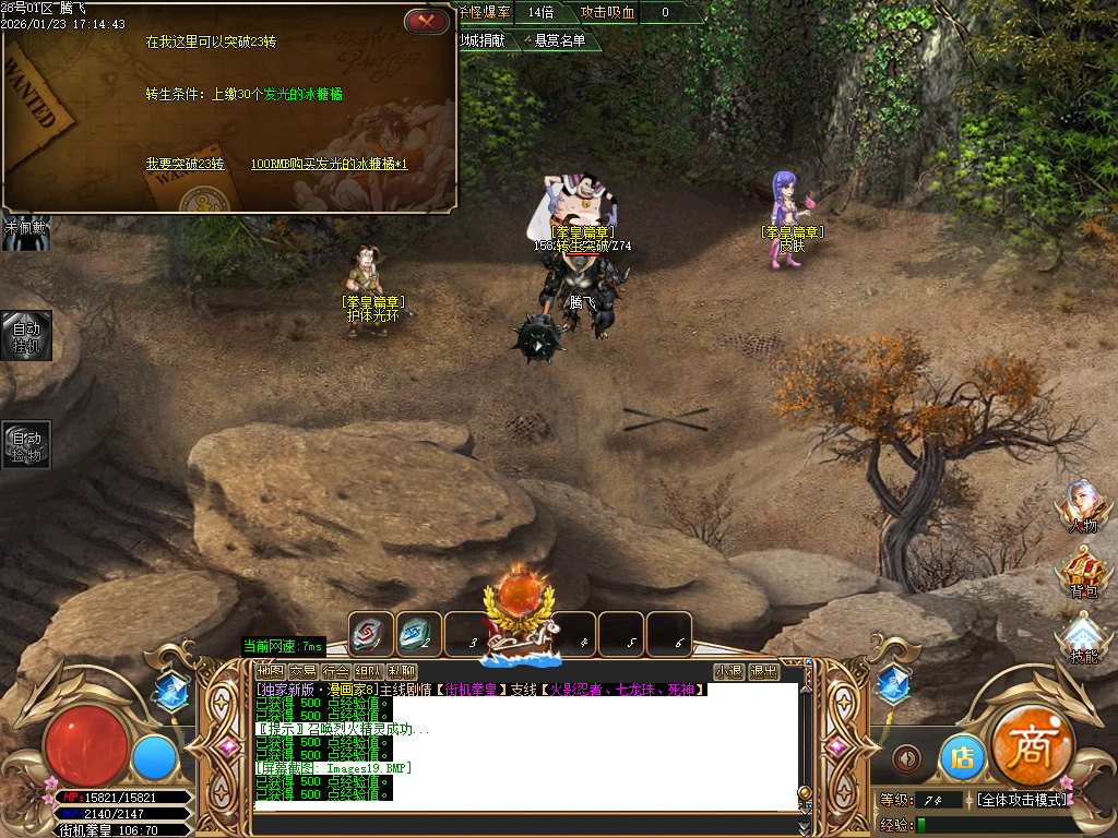 1月神作街机拳皇の漫画家第五季神器单职业GM论坛-多大陆-首饰强化-皮肤强化