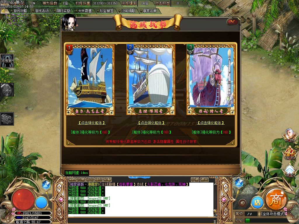 1月神作街机拳皇の漫画家第五季神器单职业GM论坛-多大陆-首饰强化-皮肤强化