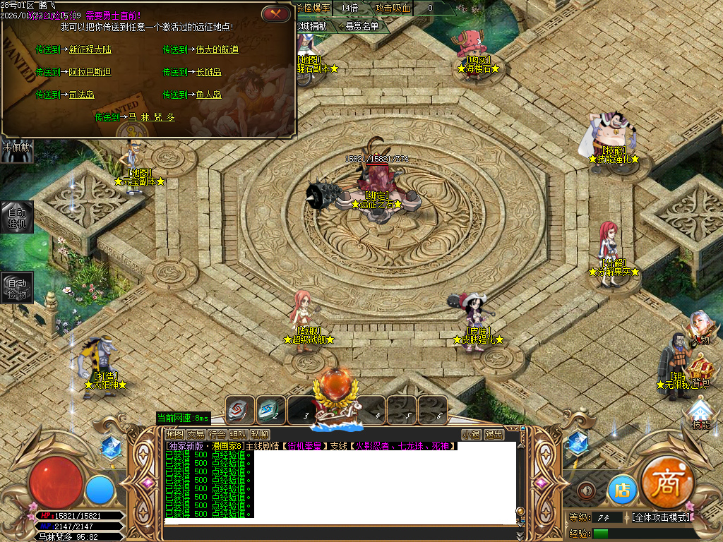 1月神作街机拳皇の漫画家第五季神器单职业GM论坛-多大陆-首饰强化-皮肤强化