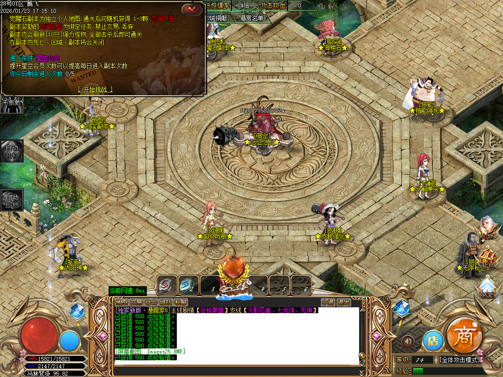 1月神作街机拳皇の漫画家第五季神器单职业GM论坛-多大陆-首饰强化-皮肤强化