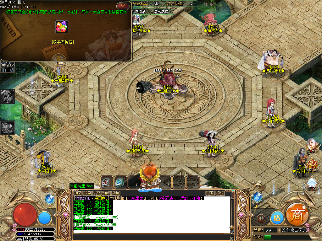 1月神作街机拳皇の漫画家第五季神器单职业GM论坛-多大陆-首饰强化-皮肤强化