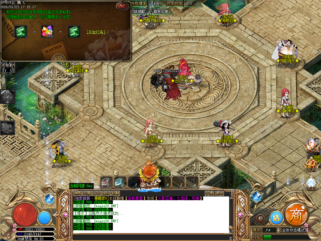 1月神作街机拳皇の漫画家第五季神器单职业GM论坛-多大陆-首饰强化-皮肤强化