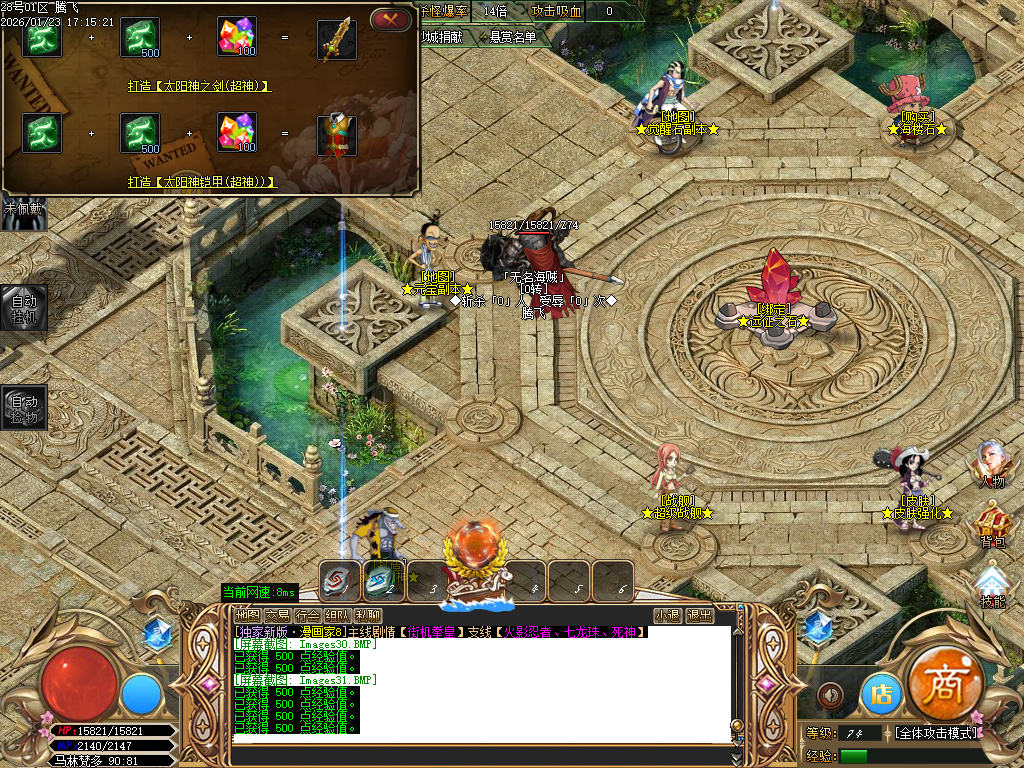 1月神作街机拳皇の漫画家第五季神器单职业GM论坛-多大陆-首饰强化-皮肤强化