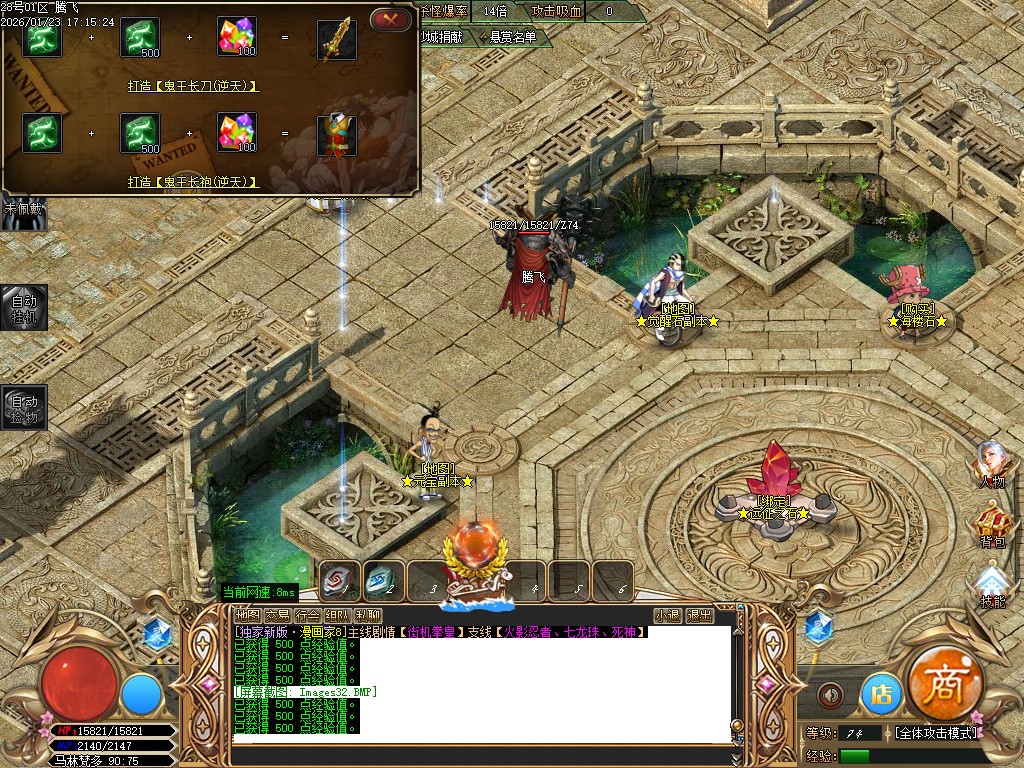 1月神作街机拳皇の漫画家第五季神器单职业GM论坛-多大陆-首饰强化-皮肤强化