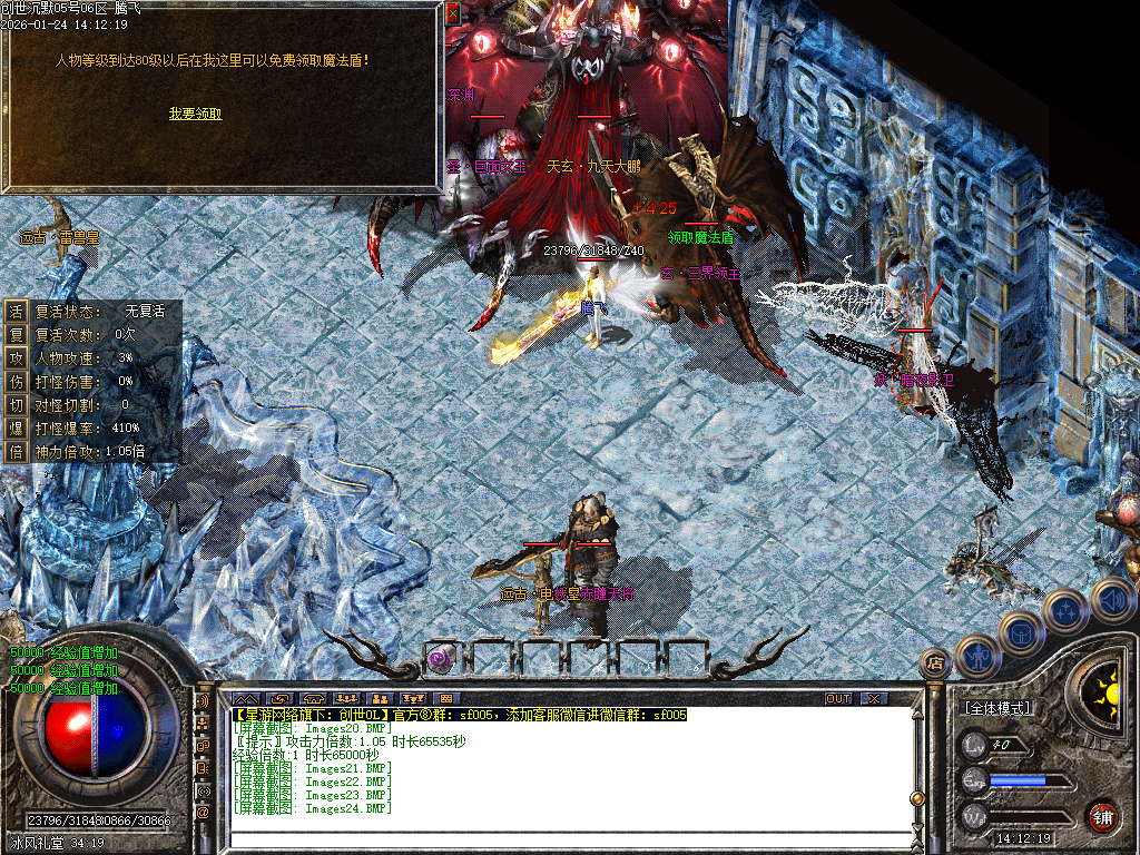 1月创世沉默专属神器特色单职业GM版本库-六大陆-神明渡劫-生肖鉴定-斗笠锻造