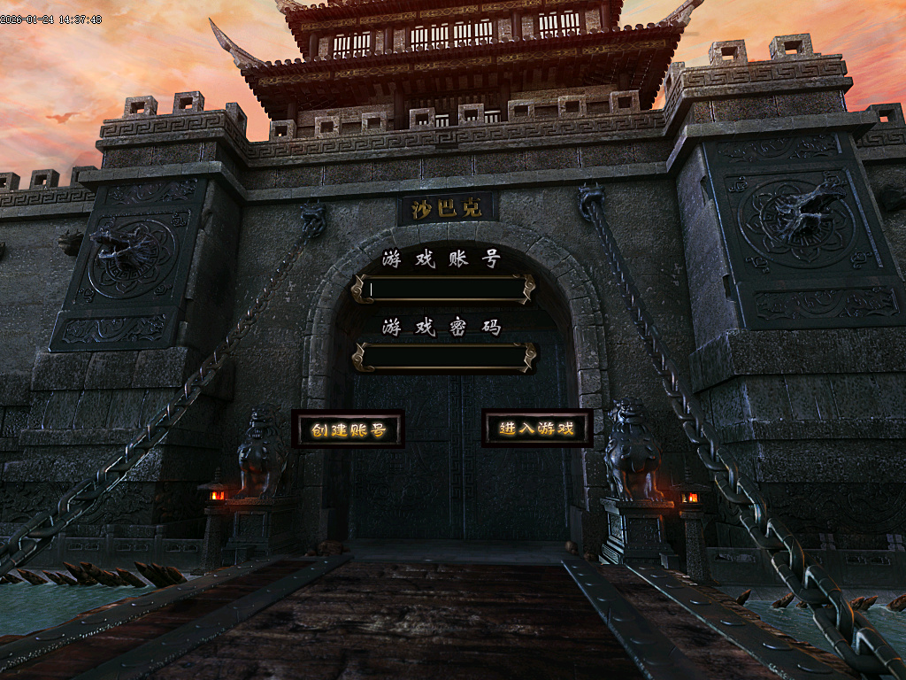 1月夜战迷失攻速神器三职业GM版本库-时装合成-三破合成-神级倍攻-神级爆率