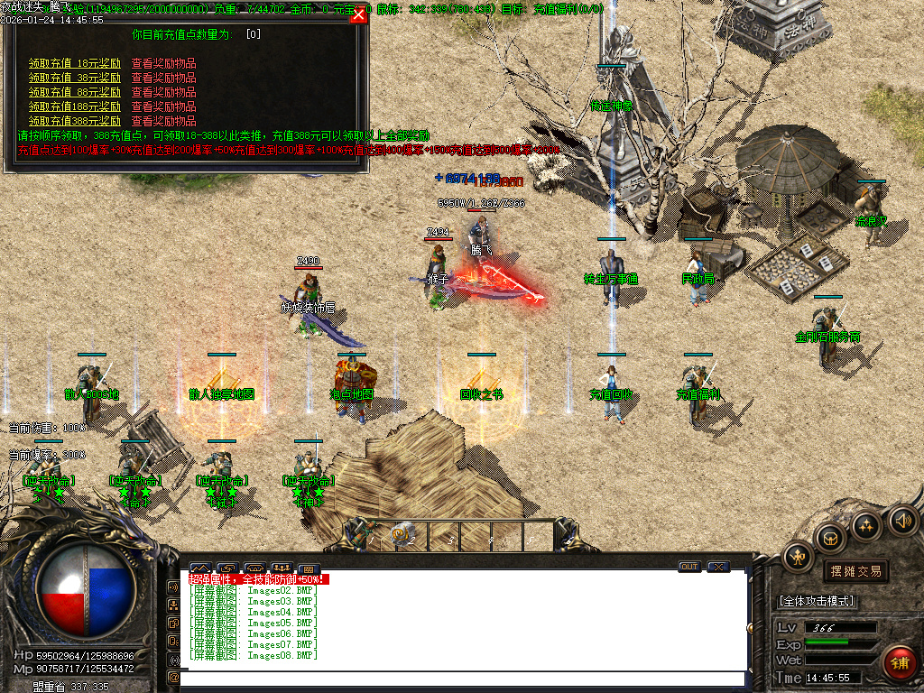 1月夜战迷失攻速神器三职业GM版本库-时装合成-三破合成-神级倍攻-神级爆率