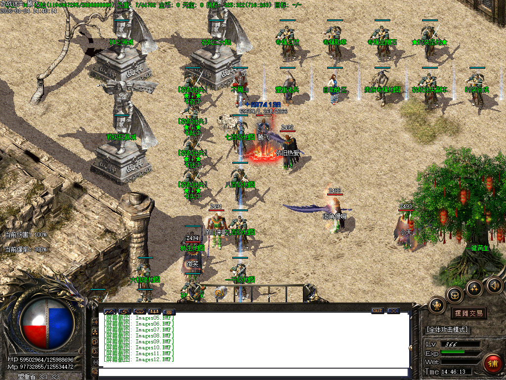 1月夜战迷失攻速神器三职业GM版本库-时装合成-三破合成-神级倍攻-神级爆率