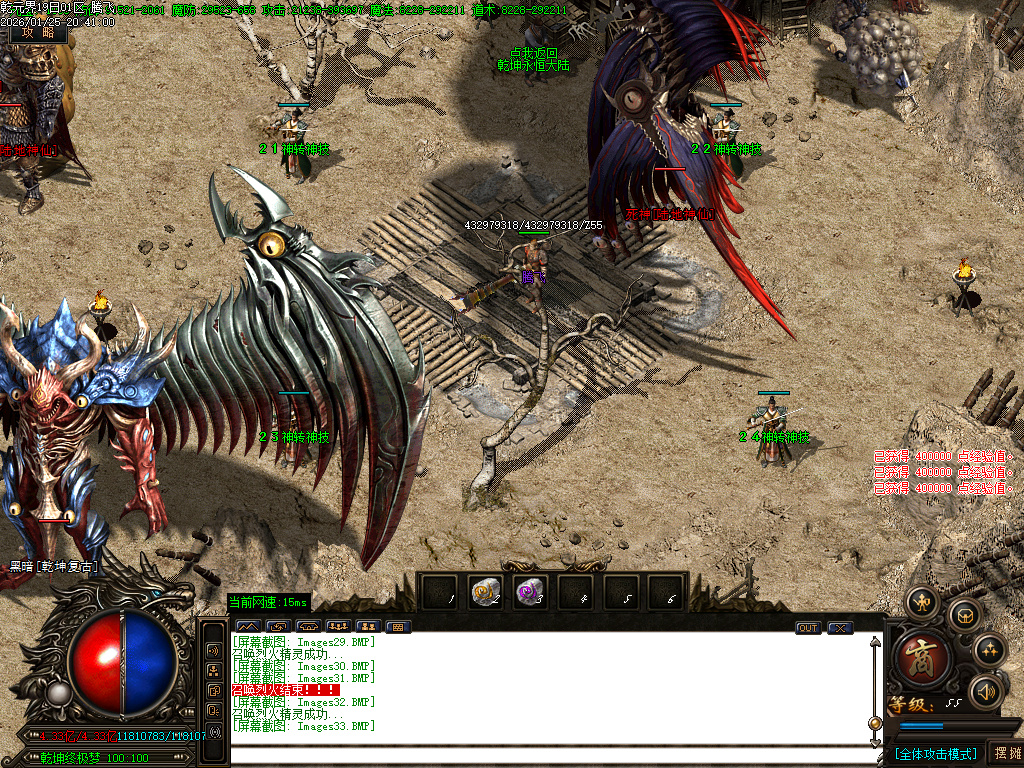 1月独家乾元界单职业传奇论坛-五大陆-终极神器-绝对防御-宝宝升级-时装系统