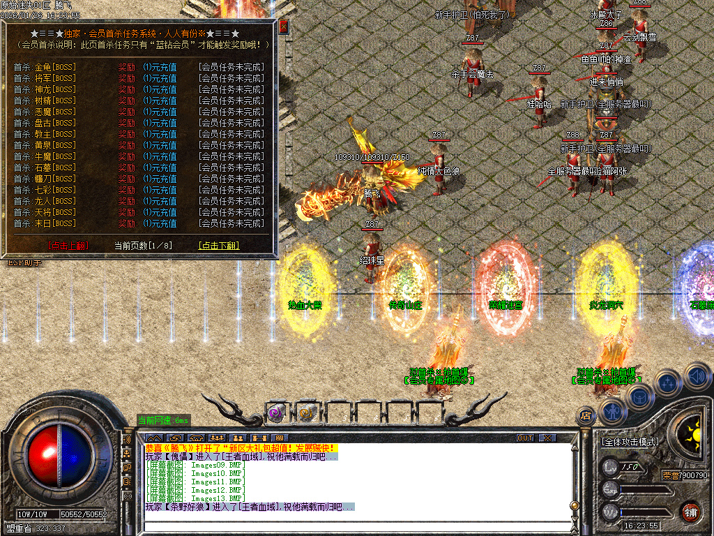 1月原始复古迷失轻微变元素单职业传奇论坛-多大陆-原始分解-技能大师-幸运使者