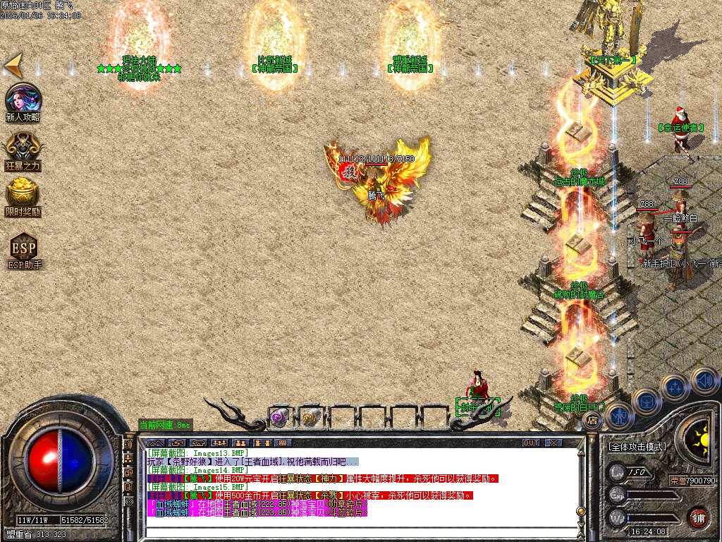 1月原始复古迷失轻微变元素单职业传奇论坛-多大陆-原始分解-技能大师-幸运使者