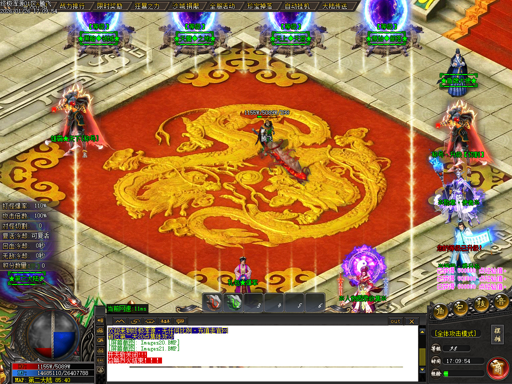 1月终极浑源【超级★神器】高爆无限刀单职业GM版本库-九大陆-如意段造-私人别墅