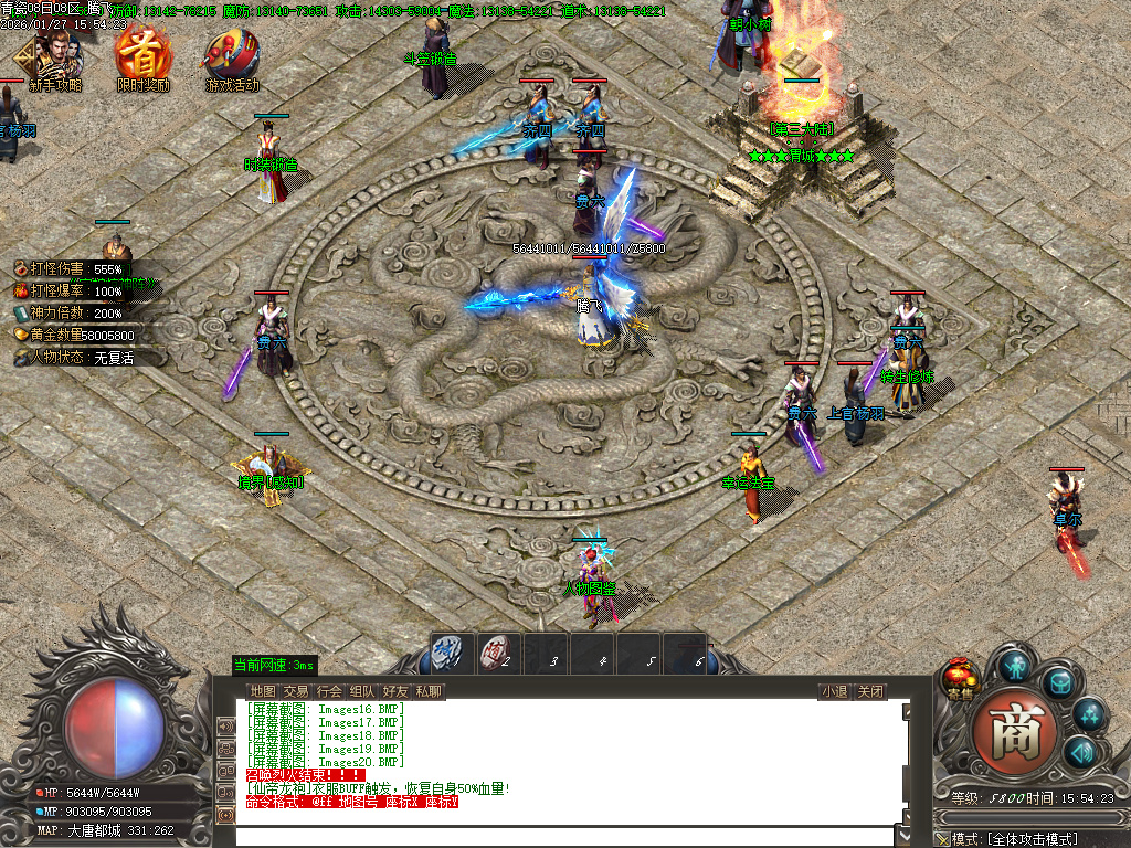 1月独家青瓷专属神器探索新大陆传奇论坛-多大陆-人物图鉴-称号晋升-天书合成