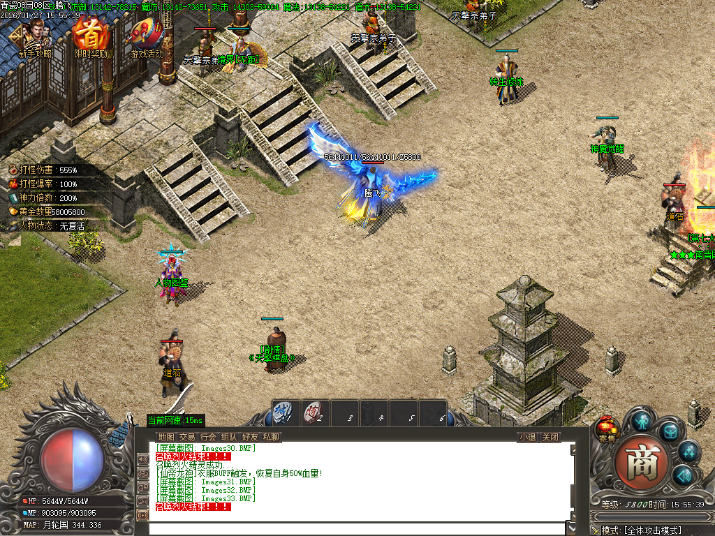 1月独家青瓷专属神器探索新大陆传奇论坛-多大陆-人物图鉴-称号晋升-天书合成