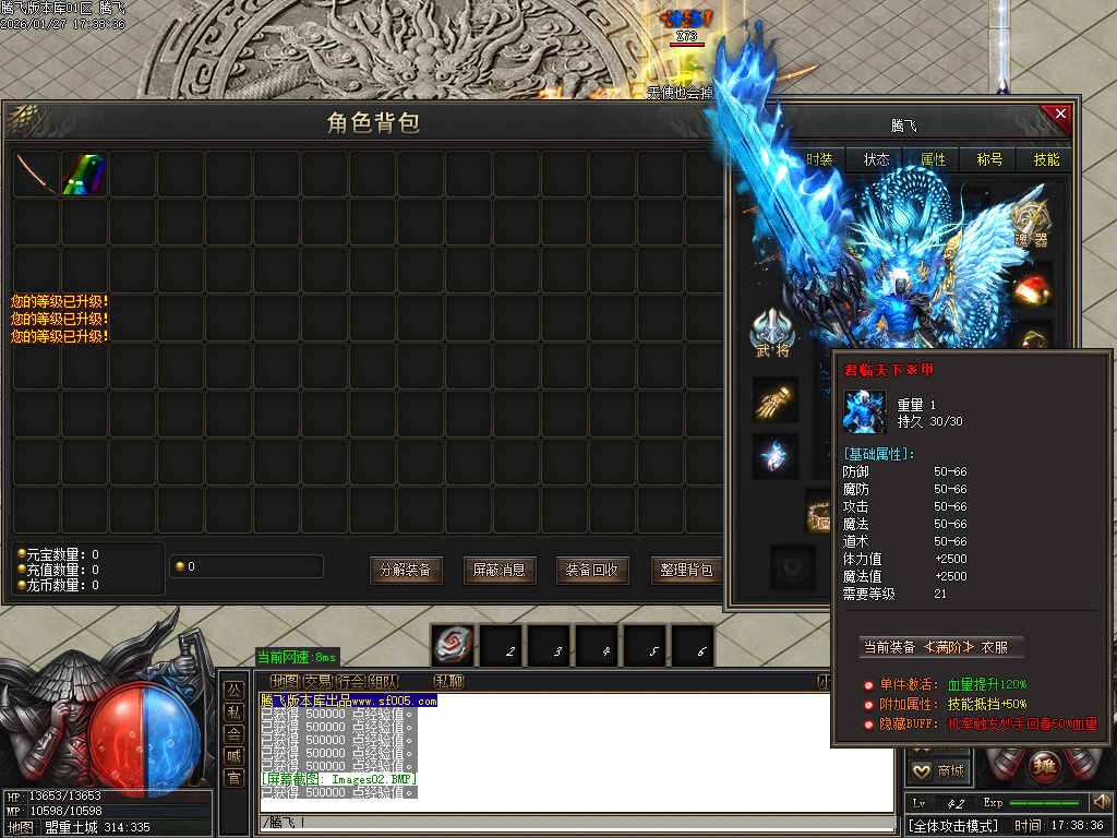 1月请拔刀微变攻速无限刀单职业GM版本库-三大陆-五界觉醒-称号晋升-神技锻造