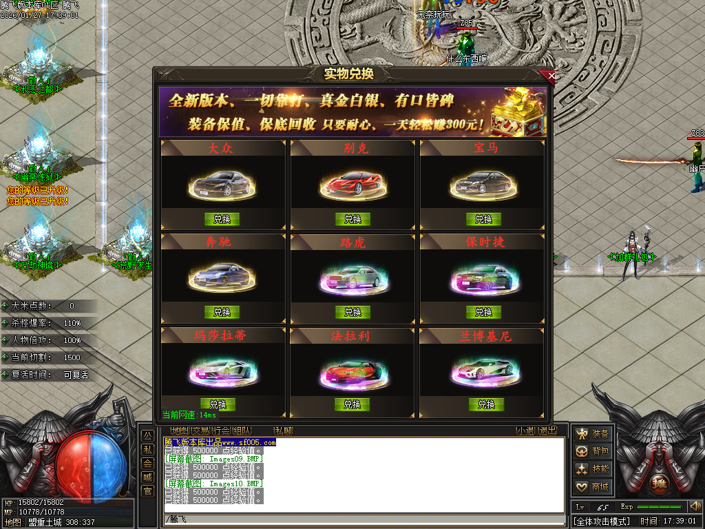 1月请拔刀微变攻速无限刀单职业GM版本库-三大陆-五界觉醒-称号晋升-神技锻造