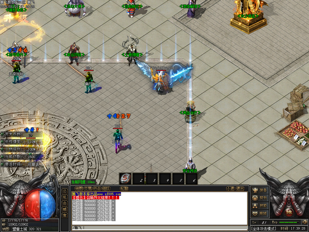 1月请拔刀微变攻速无限刀单职业GM版本库-三大陆-五界觉醒-称号晋升-神技锻造