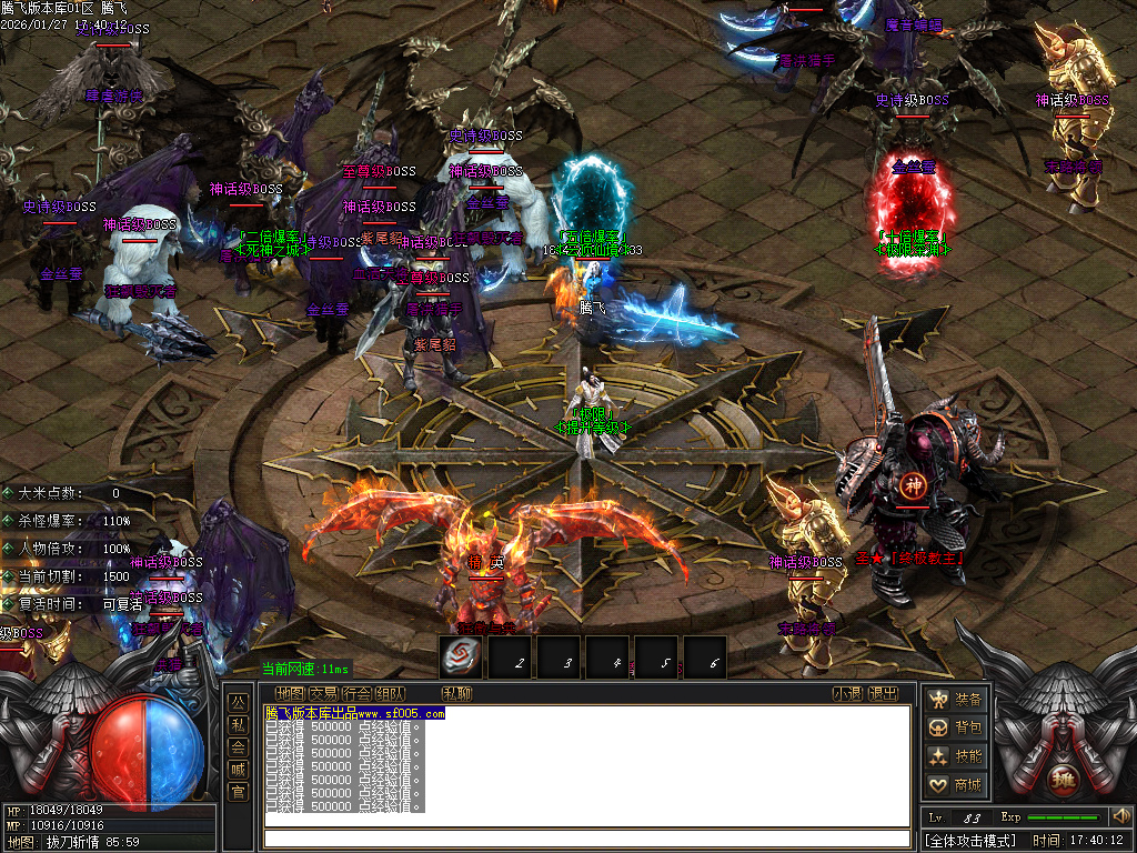 1月请拔刀微变攻速无限刀单职业GM版本库-三大陆-五界觉醒-称号晋升-神技锻造