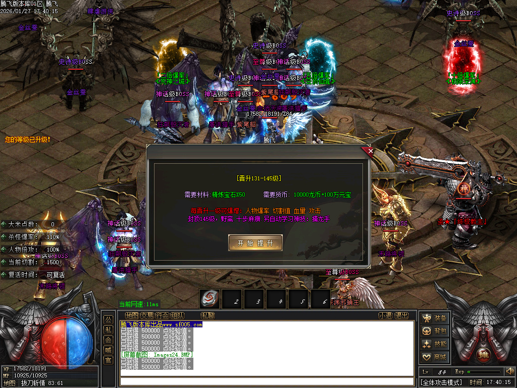 1月请拔刀微变攻速无限刀单职业GM版本库-三大陆-五界觉醒-称号晋升-神技锻造