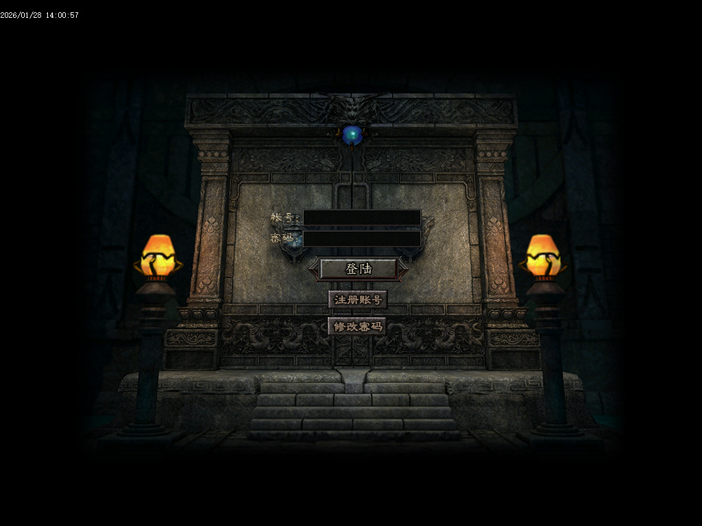 1月未央超变迷失第三季单职业GM版本库-六大陆-时装进化-剑甲打造-渡劫入魔