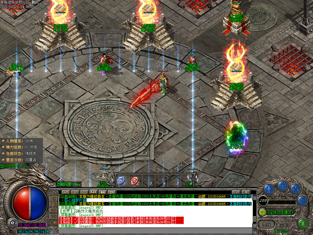 1月未央超变迷失第三季单职业GM版本库-六大陆-时装进化-剑甲打造-渡劫入魔