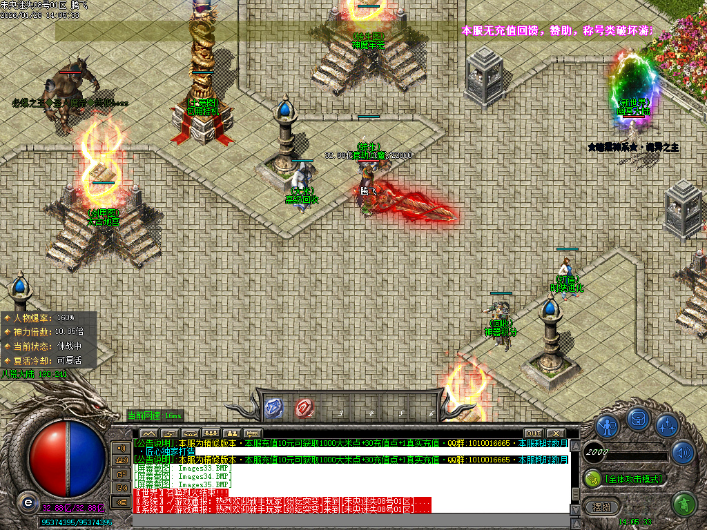 1月未央超变迷失第三季单职业GM版本库-六大陆-时装进化-剑甲打造-渡劫入魔