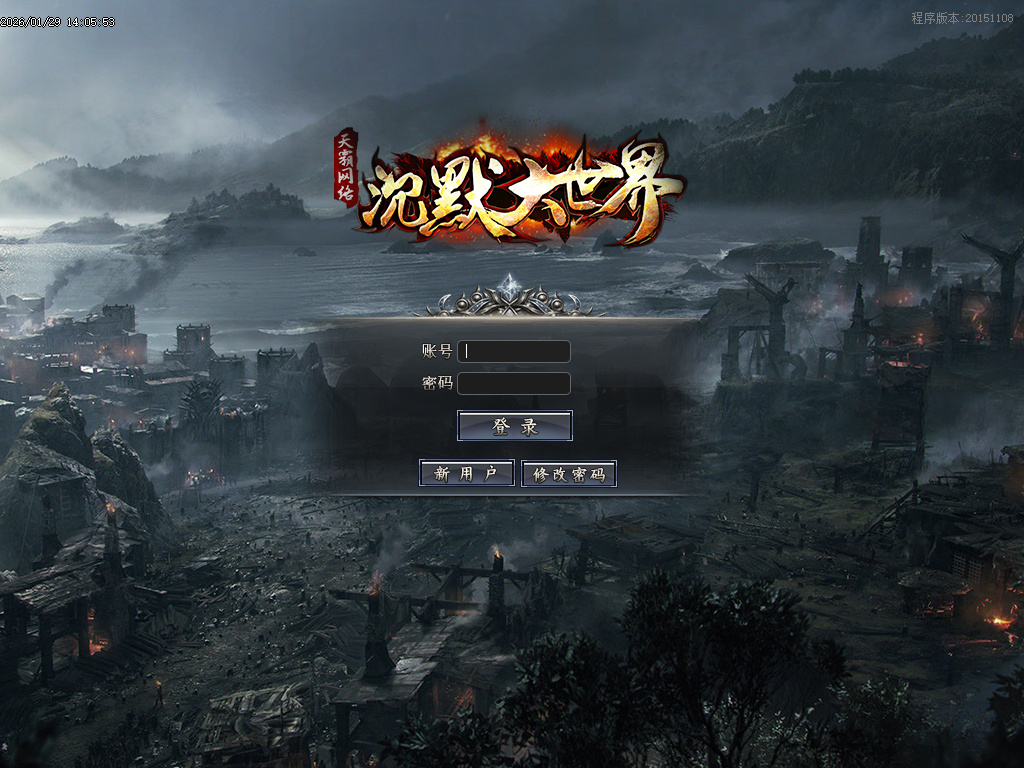 1月沉默大世界专属神器公益单职业传奇论坛-四大陆-特殊洗练-神魔之体-幸运项链