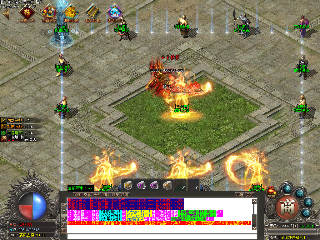 1月鲲鹏专属微变激情攻速单职业GM版本库-16大陆-神魔之体-武器打造-勋章BUFF