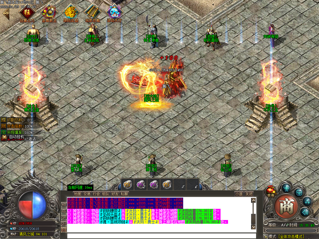 1月鲲鹏专属微变激情攻速单职业GM版本库-16大陆-神魔之体-武器打造-勋章BUFF