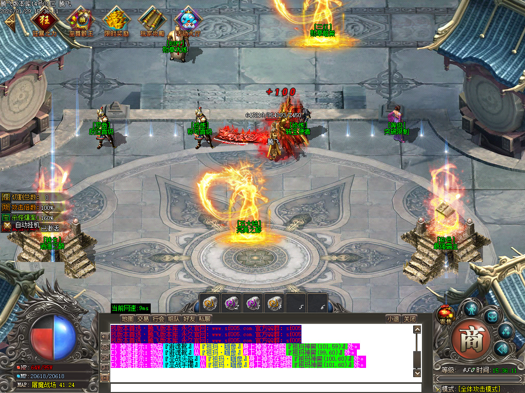 1月鲲鹏专属微变激情攻速单职业GM版本库-16大陆-神魔之体-武器打造-勋章BUFF