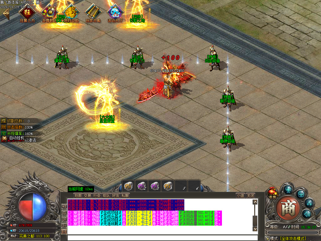 1月鲲鹏专属微变激情攻速单职业GM版本库-16大陆-神魔之体-武器打造-勋章BUFF