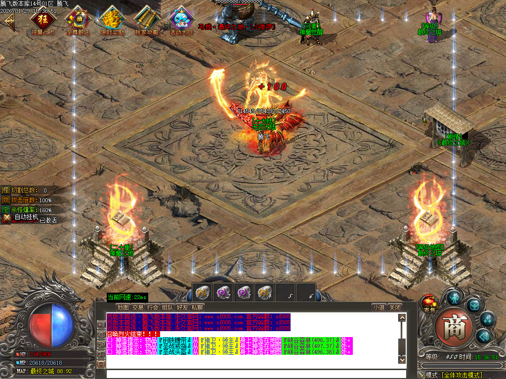 1月鲲鹏专属微变激情攻速单职业GM版本库-16大陆-神魔之体-武器打造-勋章BUFF