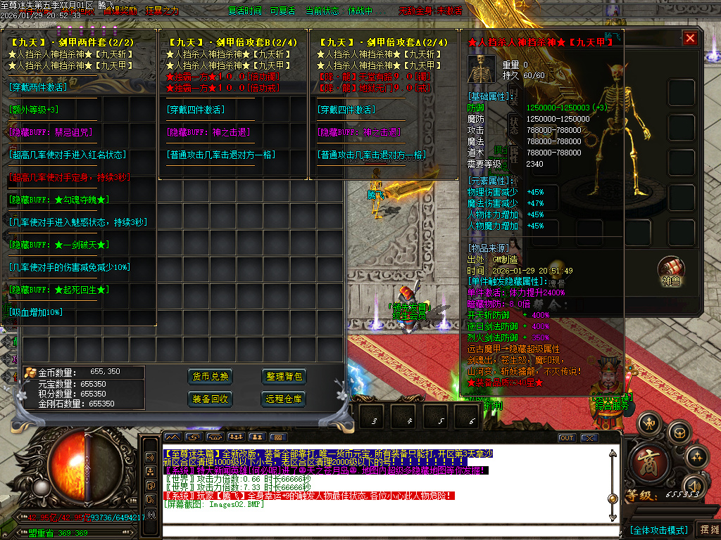 1月新至尊迷失超变无限刀单职业GM论坛-多大陆-武林称号-切割提升-超级锻造