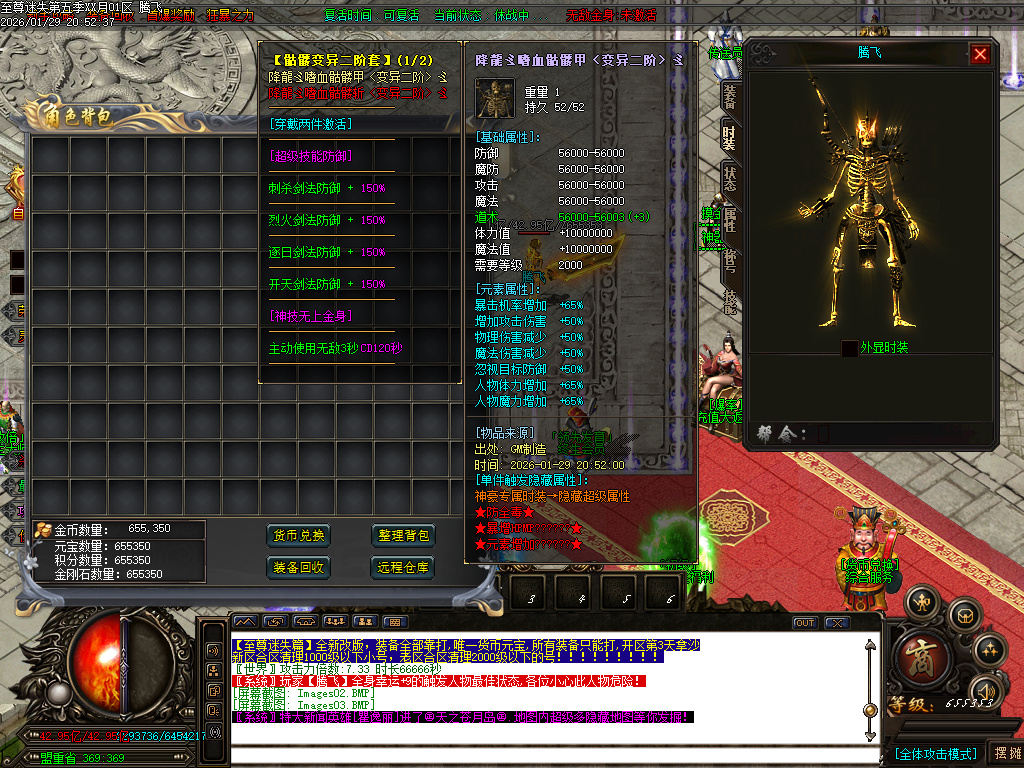 1月新至尊迷失超变无限刀单职业GM论坛-多大陆-武林称号-切割提升-超级锻造